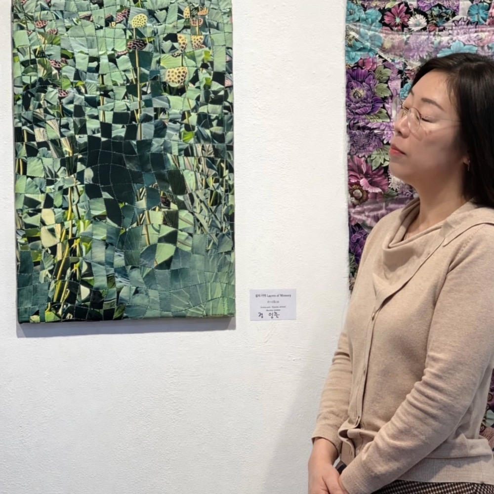 겹의 기억