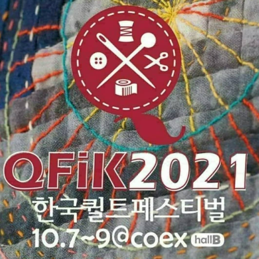 QFIK 2021 참가 예고 — 원단과 실 준비