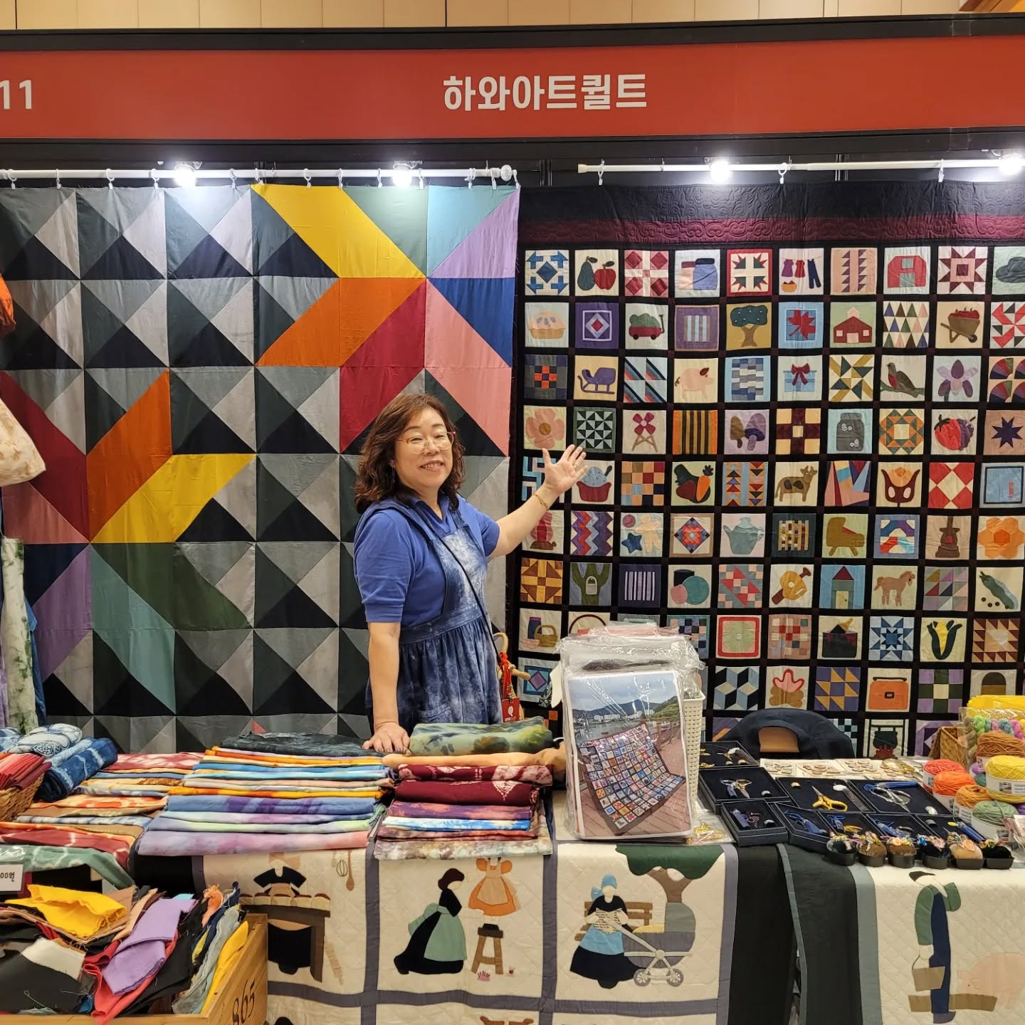한국퀼트페스티벌 — 둘째 날 부스 기록