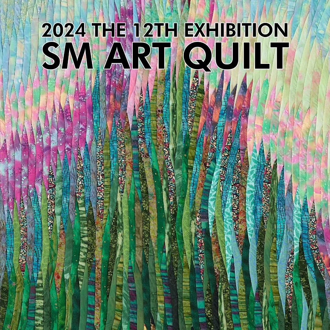 제12회 S.M. ART QUILT — 전시 초대