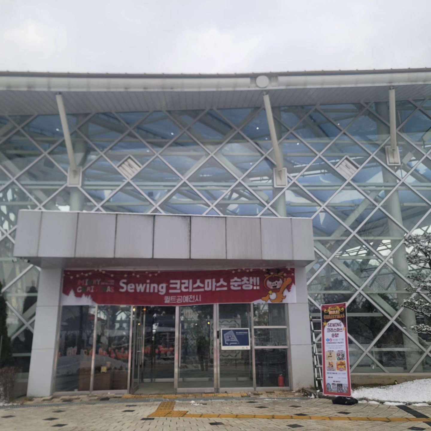 순창 Sewing 크리스마스 — 둘째 날 현장
