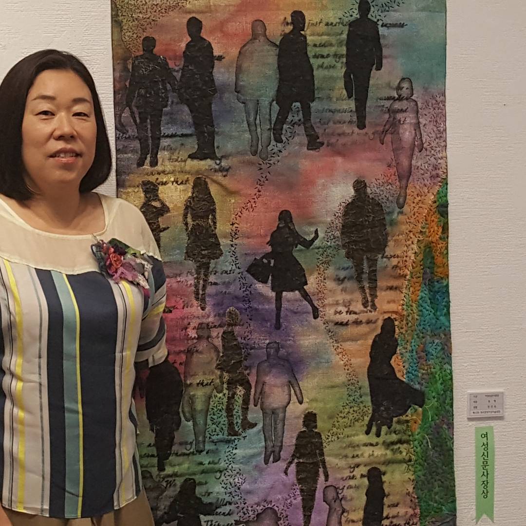 한국 현대여성미술대전 수상 기록