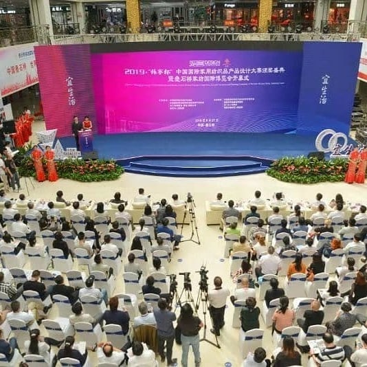 2020 장건배 섬유 디자인대회 출품 안내 기록